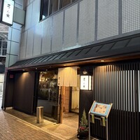 可ん寅 - 
