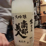 酒仙房　金生 - ＜2014年5月＞限定品の南部美人。