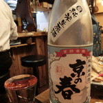 酒仙房　金生 - ＜2014年5月＞純米生元酒「京の春」、880円。