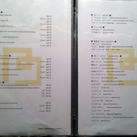黒牛 - 〆とドリンクラインナップはこちら！