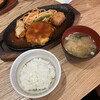 君のハンバーグを食べたい 大和店
