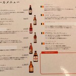 epais - メニュー