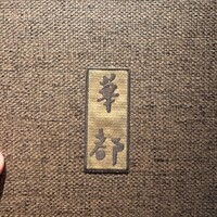 華都飯店 OsakaMetro本町ビル店 - 