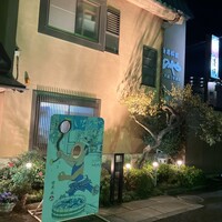 川越 いちのや - 