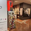 宝ラーメン 徳島阿波おどり空港店