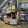 ライブ焼肉 てんぐ 京橋店