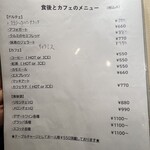 Osteria＆bar Ristoro - 