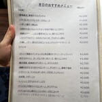 Osteria＆bar Ristoro - 