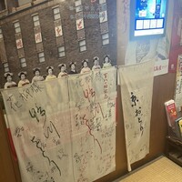 鍋と旬菜と京料理 花柳 - 