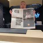 照寿司 - マスターカードの広告でニューヨークタイムズ一面を飾る