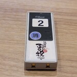 信州味噌らーめん 喜悦 - 