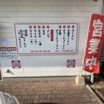つりきちラーメン - 