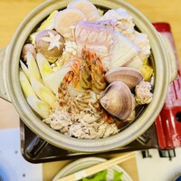 あまの - 