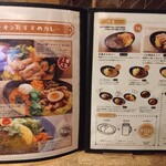 カリガリ 秋葉原 - 