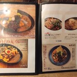 カリガリ 秋葉原 - 