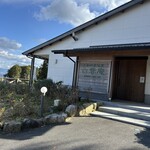 大和四季旬菜 白雲庵 - お店。テラスからの眺めが最高。