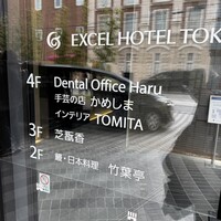 東京竹葉亭 南御堂店 - 