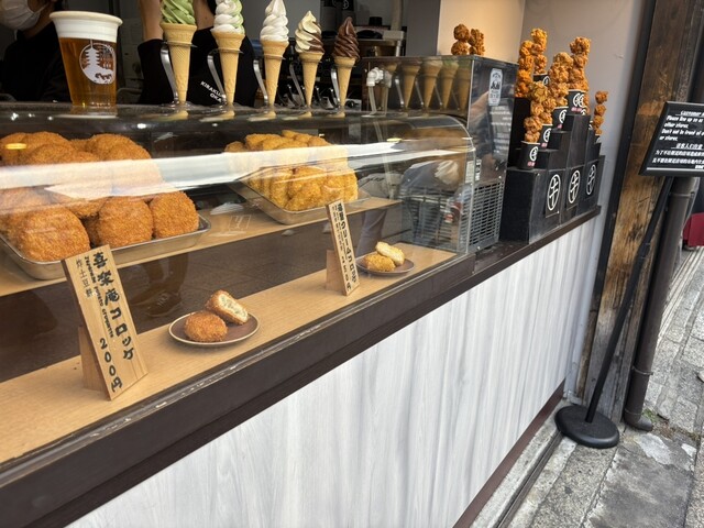 Kirakuan Okamoto Sanneizaka Ten