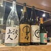 居酒屋兆治 奥武山店