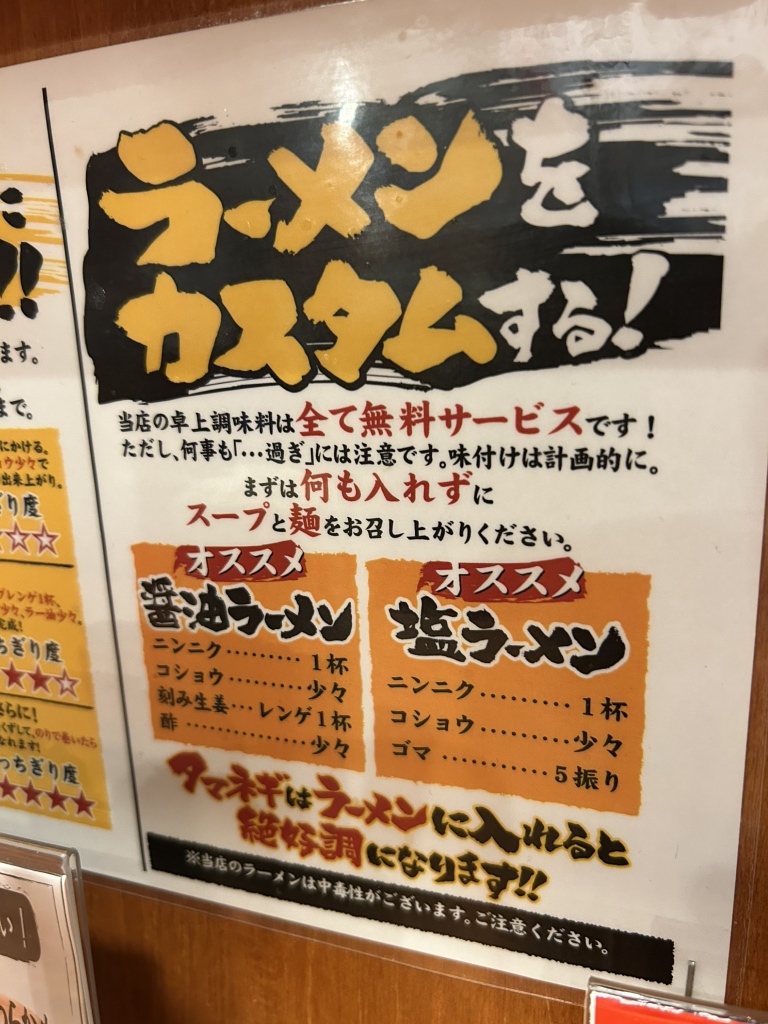 プレミアム革麺屋カード ゴールド 横浜家系 革麺家 on X: 