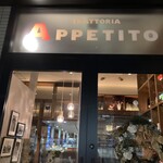 トラットリア アッペティート - 