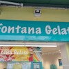 フォンタナ ジェラート