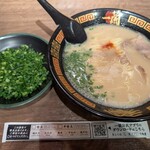 一蘭 - 