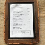 ミネロワ - ドリンクメニュー♡