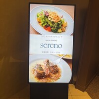 MAIN DINING sereno(THE MARK GRAND HOTEL) - 