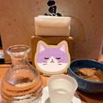 日本海莊YA 高山站前店 - 