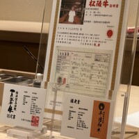 江戸焼肉 - 
