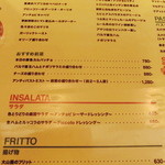 ピッコロ -  メニュー