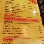 ピッコロ -  メニュー