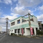 おだや食堂 - 