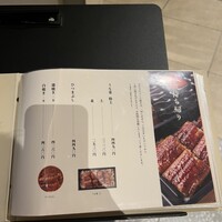 うなぎの中庄 虎ノ門ヒルズ店 - 