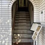 西洋風料理 熱海 KOUWA - 