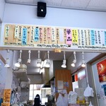 てばさき亭 - 2021年7月時点のメニュー