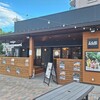 cafe Hanamori 伊豆長岡店