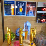 ススキノデパート - サッポロクラシックソラチや氷雪サワー【２０２４年１２月】