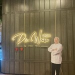 De. Wan 1958 - 店構え