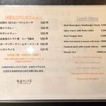 洋食屋 銀座ランプ亭 - 