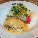 洋食屋 銀座ランプ亭 - ポークソテー（クリームチーズソース）1,000円（ご飯、生卵おかわり無料、テイクアウトコーヒー無料）