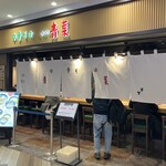 中華そば 青葉 - 外観