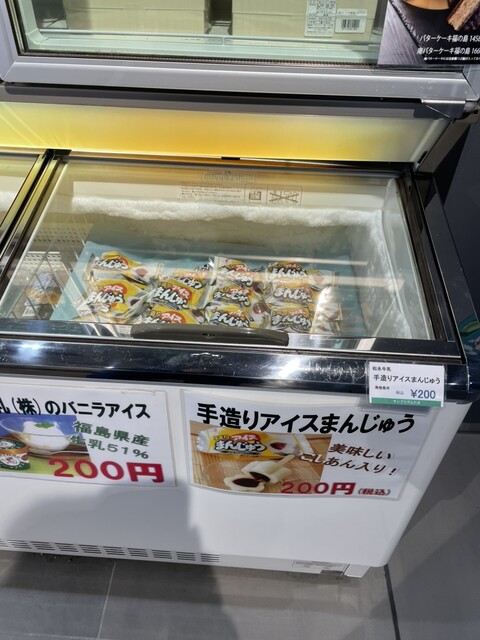 サンプラザふたば - 双葉（その他）の写真