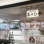 すし遊館 あさひLECT店 - 外観