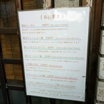 らーめん弥七 - 