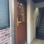 中国湖南料理 李湘潭 湘菜館 - 勝手口