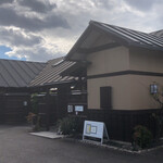 大正庵釜春 - 