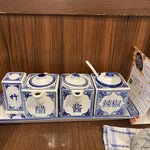 中国湖南料理 李湘潭 湘菜館 - 卓上の調味料