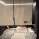 鮨shizuku 西天満 - 